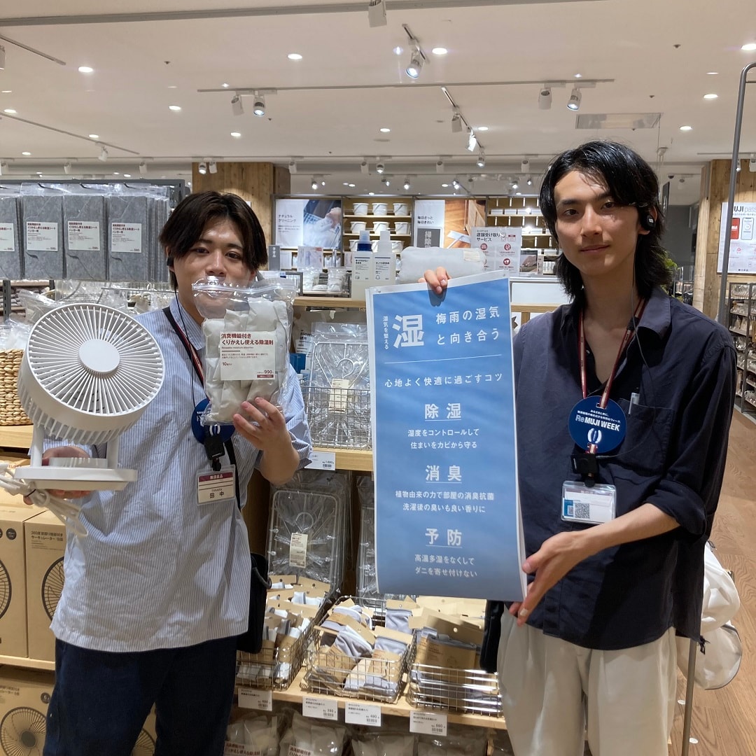 季節の商品を持っている写真