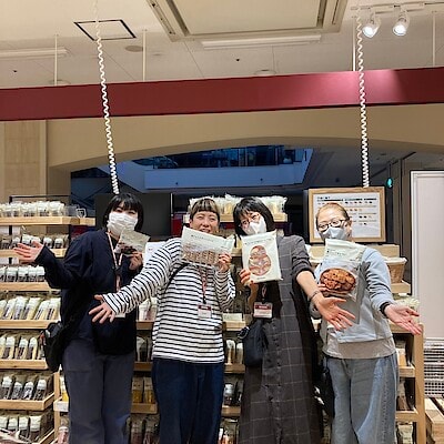 【アル・プラザ小杉】一緒に働く仲間を募集しています