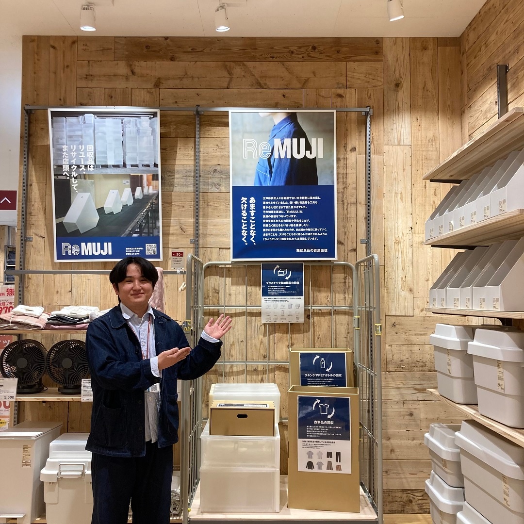 リムジ回収場所