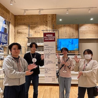 【アル・プラザ小杉】一緒に働く仲間を募集しています
