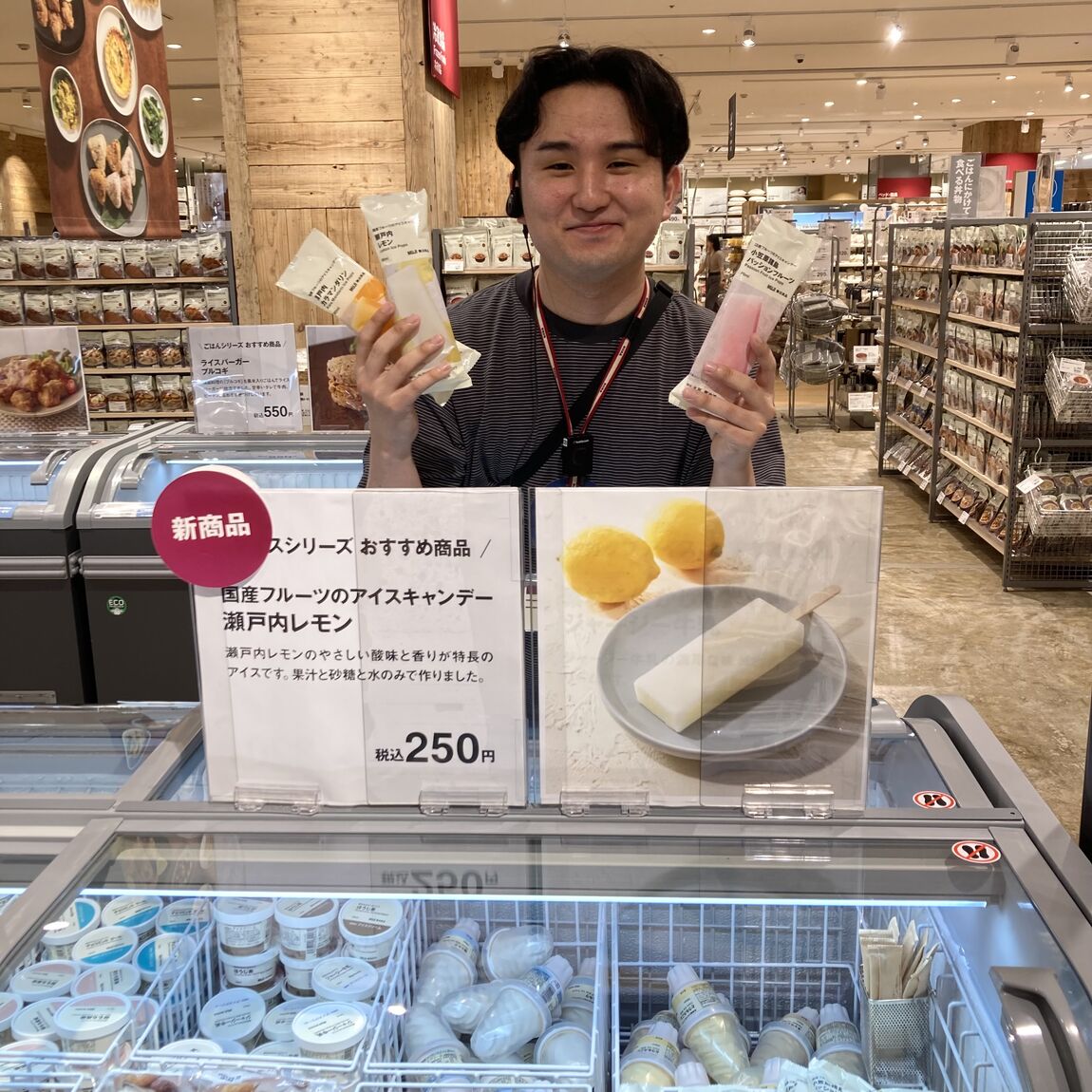 試食７月アイスキャンデー
