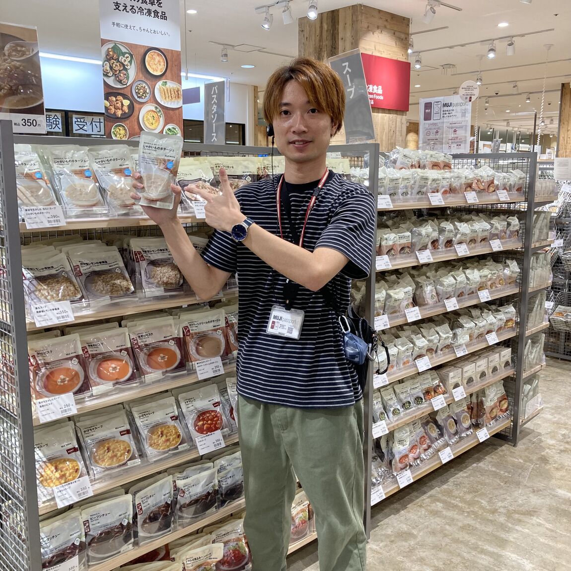 試食8月