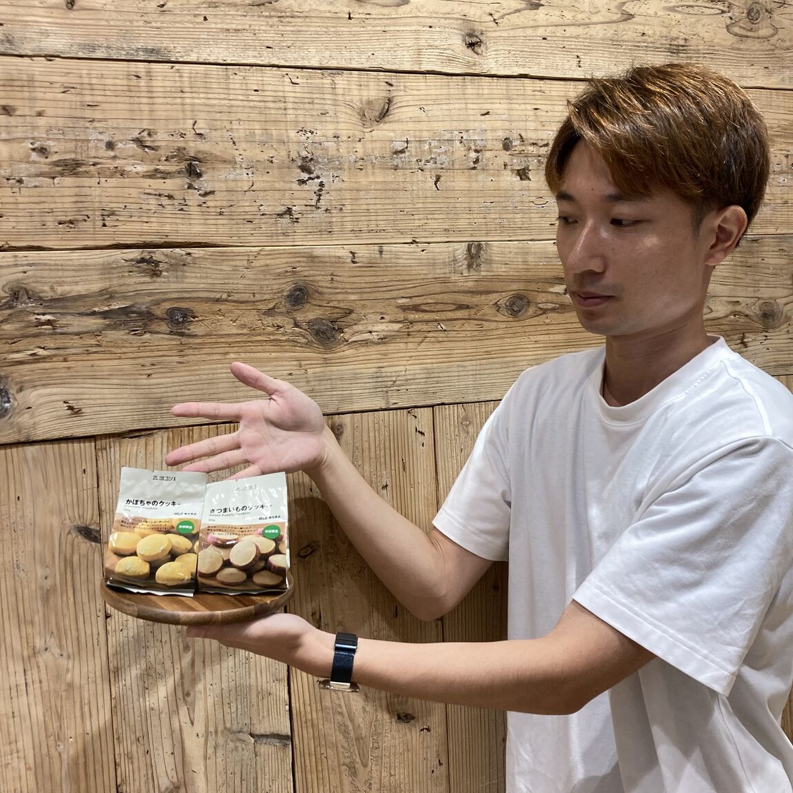試食のご案内　かぼちゃとさつまいものクッキー