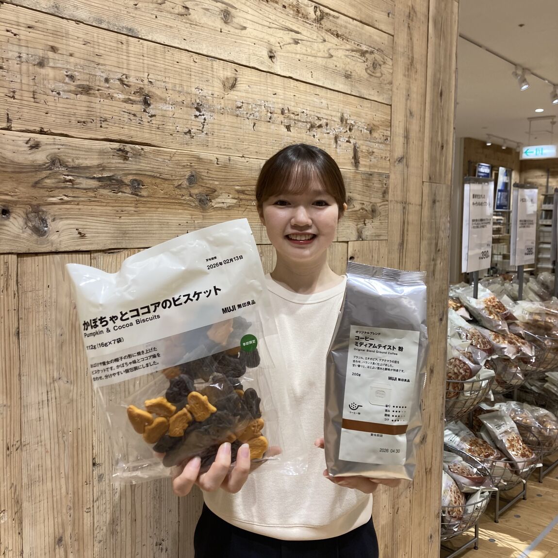 試食　ミディアムコーヒー
