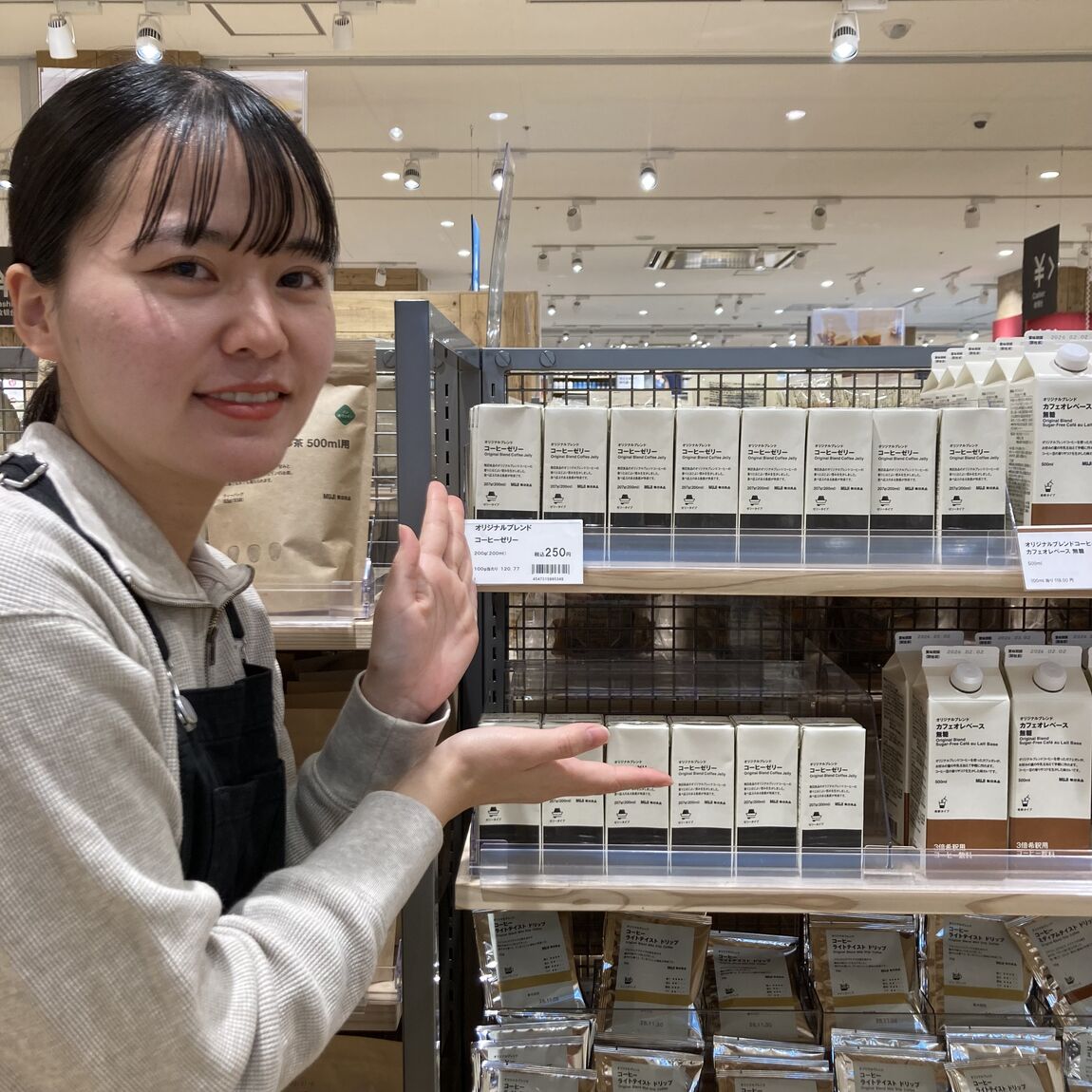 試食　コーヒーゼリー　