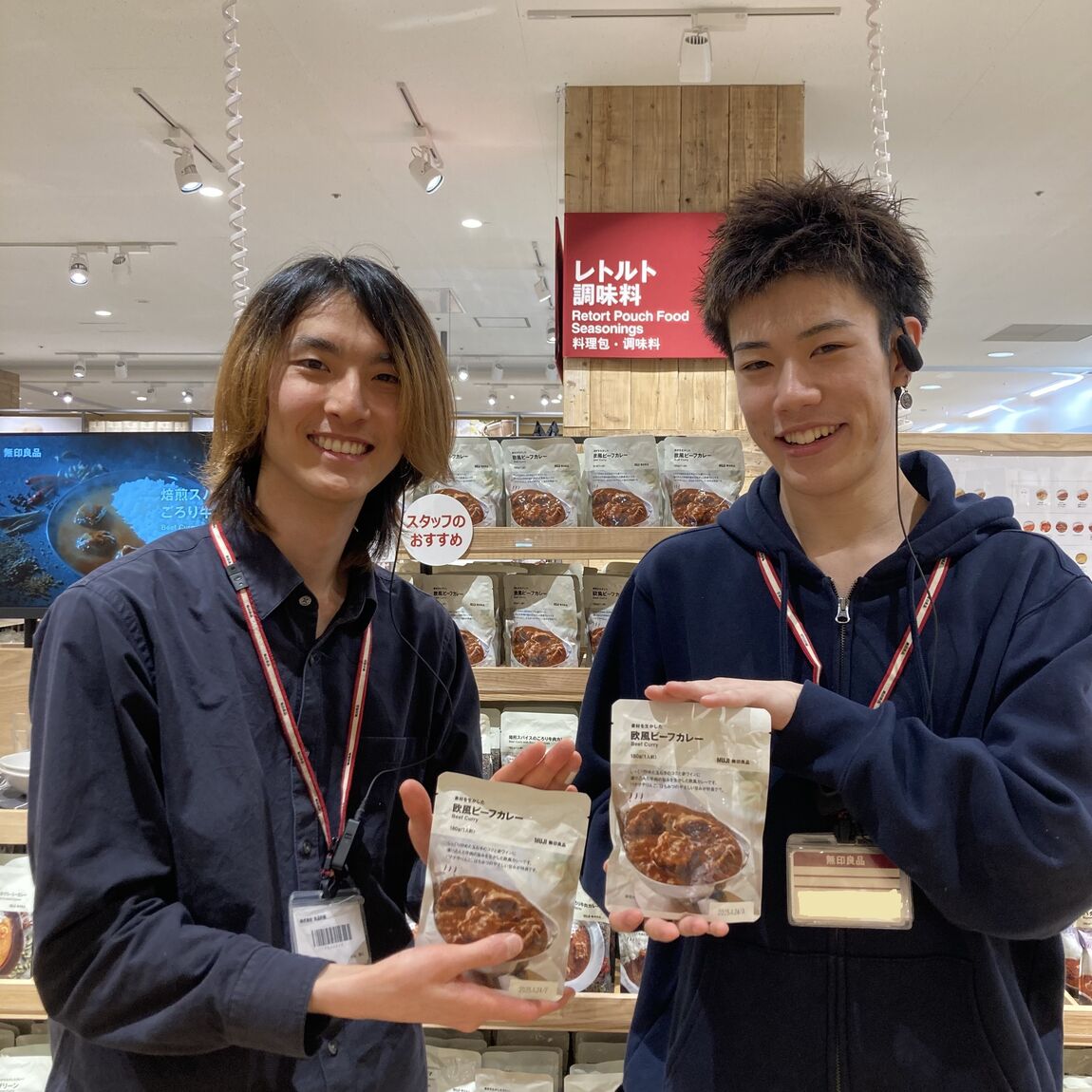 アル・プラザ小杉　欧風ビーフ　試食①