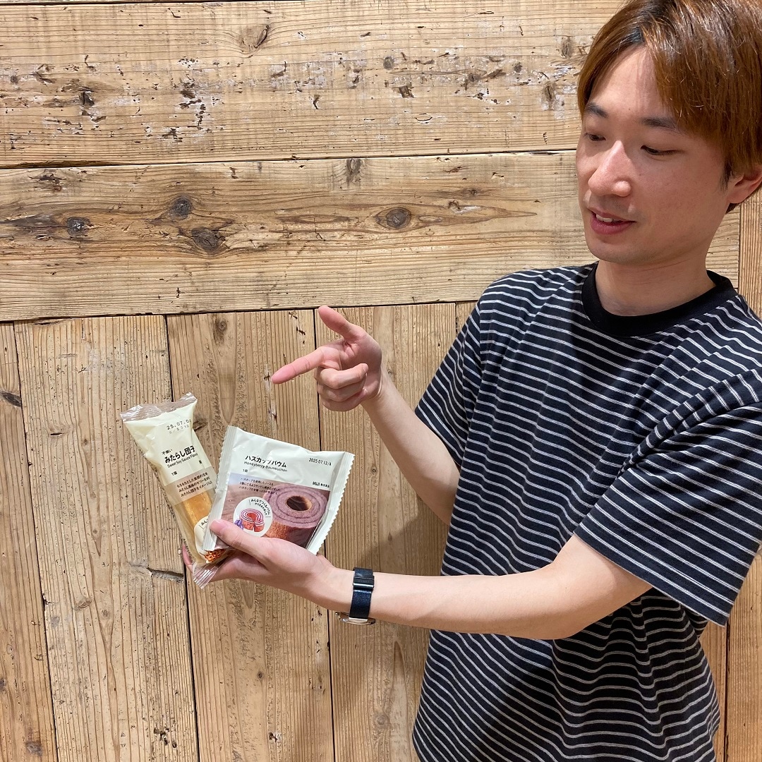 【アル・プラザ小杉】　試食　ハスカップ　みたらし
