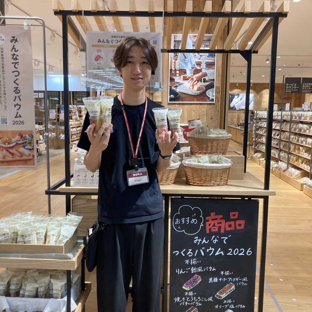試食バウムをもつスタッフ
