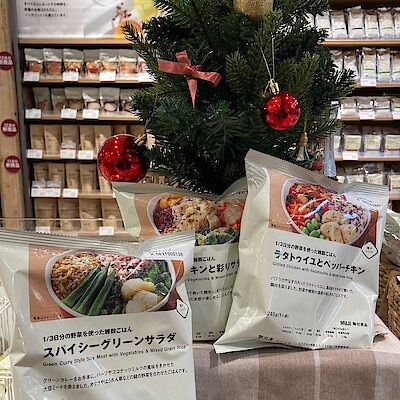 【フレンドタウン福井開発】体に優しい雑穀ごはん入荷しました♪