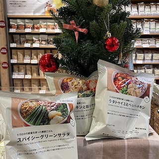 【フレンドタウン福井開発】体に優しい雑穀ごはん入荷しました♪