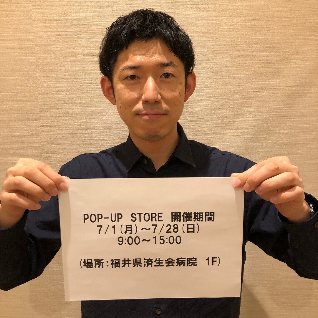 あ
