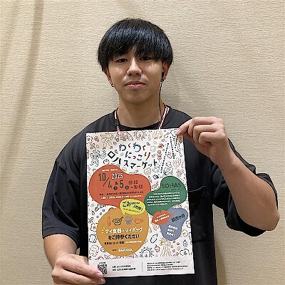 【フレンドタウン福井開発】10/4,5野外イベントで小物ケースを作ろう！