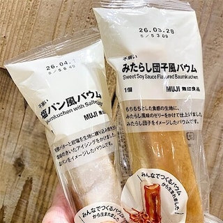 【フレンドタウン福井開発】「みんなでつくるバウム」2種が復活しました！