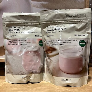 【フレンドタウン福井開発】桜シリーズpart2(^^)/