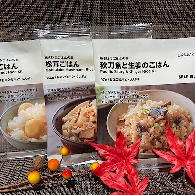 【プリコ垂水】秋の炊き込みごはん