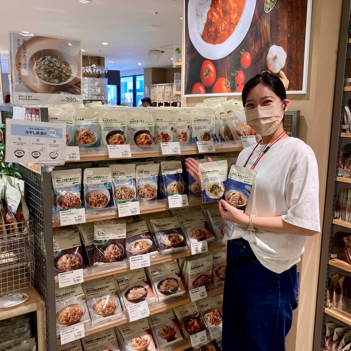 茶漬け