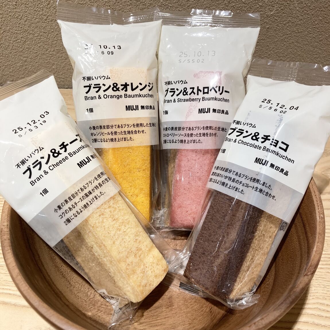 ブランバウム