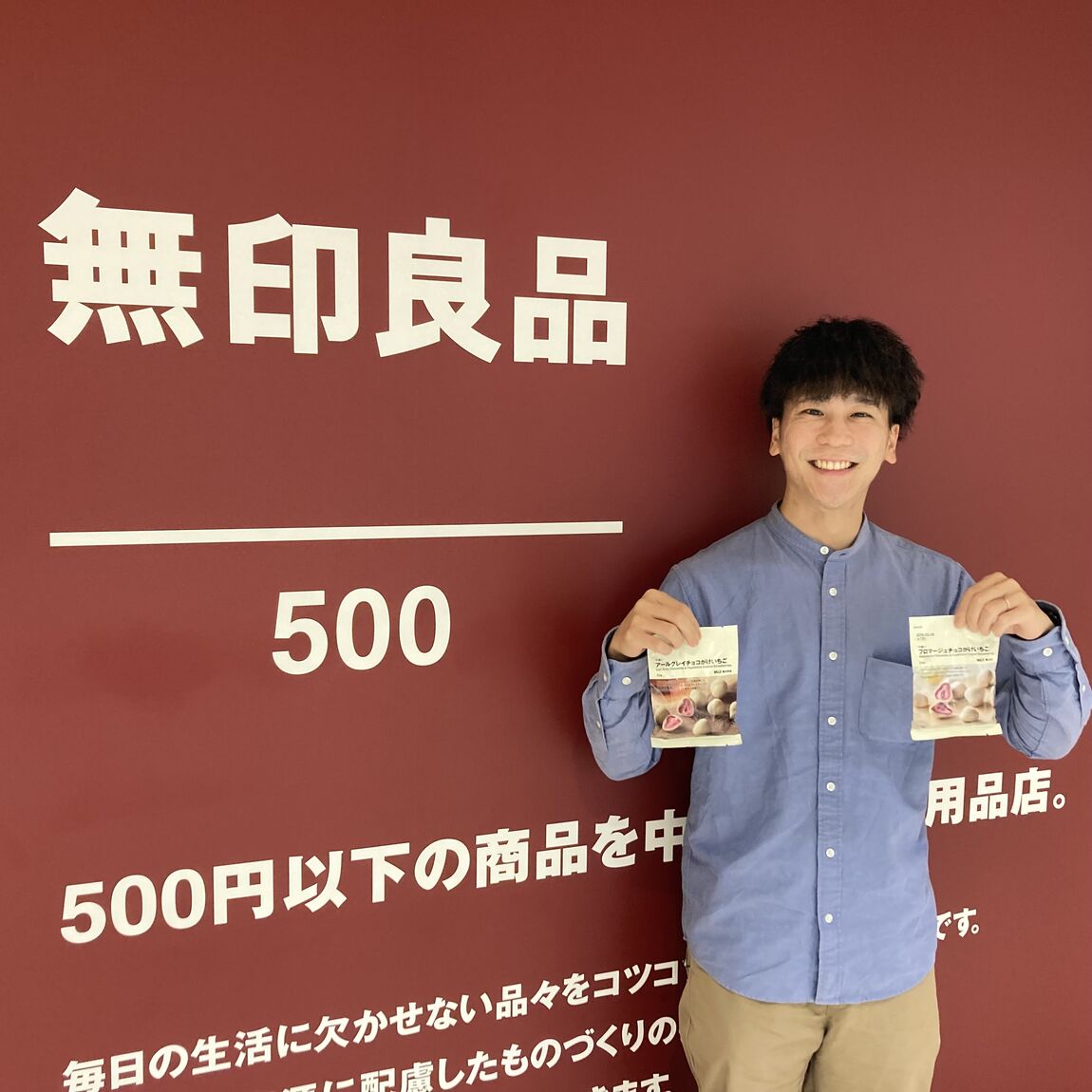 チョコがけいちご
