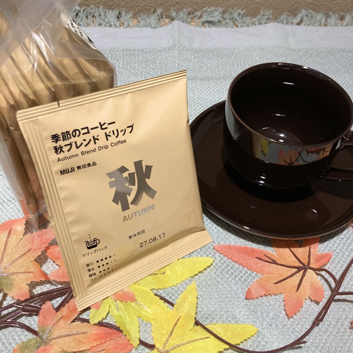 季節のコーヒー　秋ブレンド　ドリップ