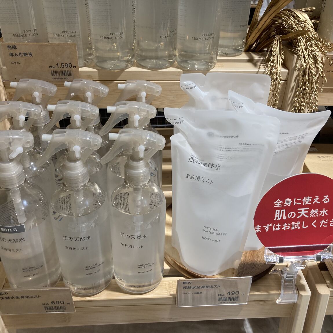 てんはだ