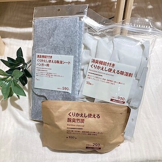 【プリコ垂水】エコで快適！くりかえし使える消臭・除湿シリーズ