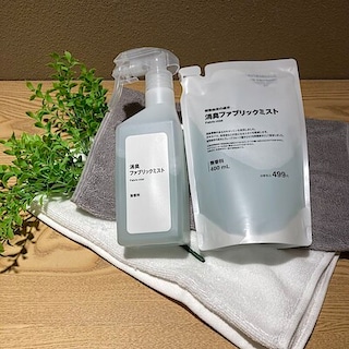 【プリコ垂水】シュッとひと吹き　消臭ファブリックミスト