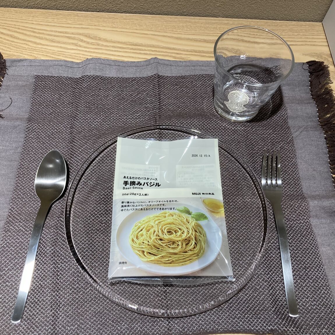 バ