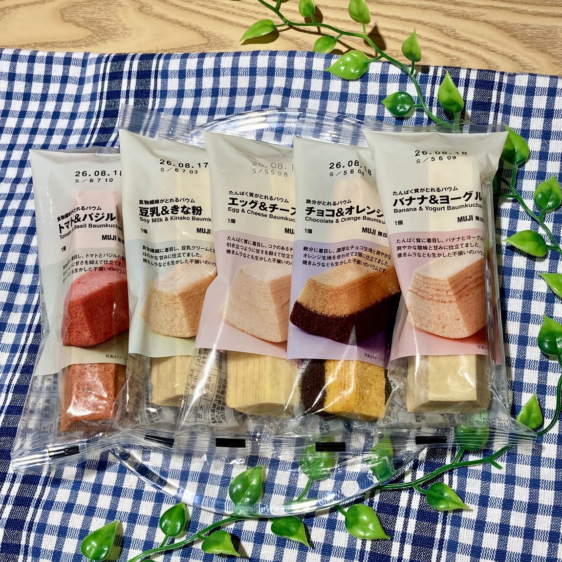 栄養がとれる