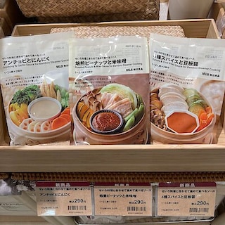 【プリコ垂水】せいろ料理と合わせて食べるソース