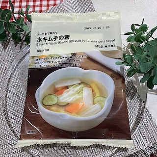 【プリコ垂水】スープまで味わう水キムチの素