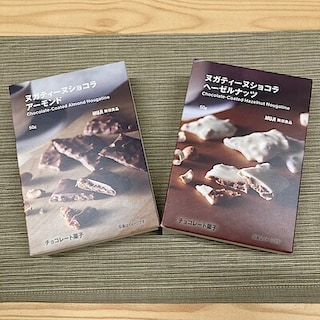 【唐津】"カリッザクッ"食感のチョコレートはいかがでしょうか