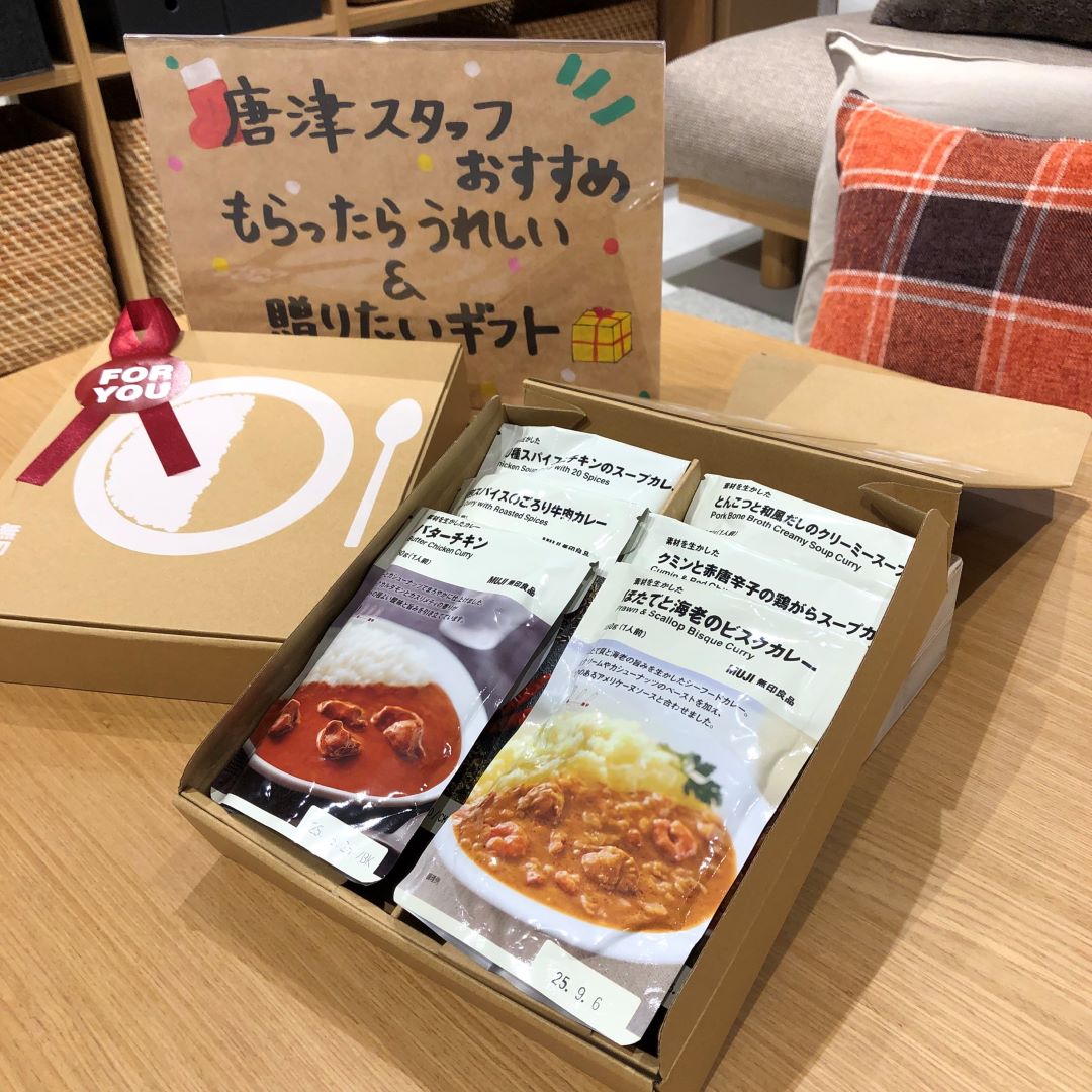 ギフト③