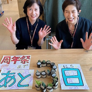 【唐津】周年祭まであと3日です★