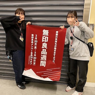 【唐津】良品週間終了まで残り３日