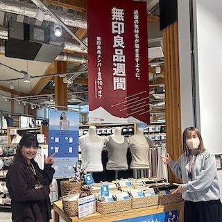 【唐津】 良品週間まであと３日！