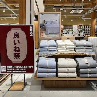 【唐津】良いね祭　おすすめ商品