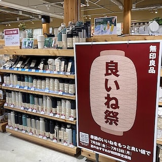 【唐津】良いね祭　おすすめ商品★