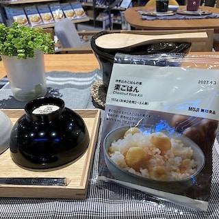 【唐津】秋の味覚入荷しました