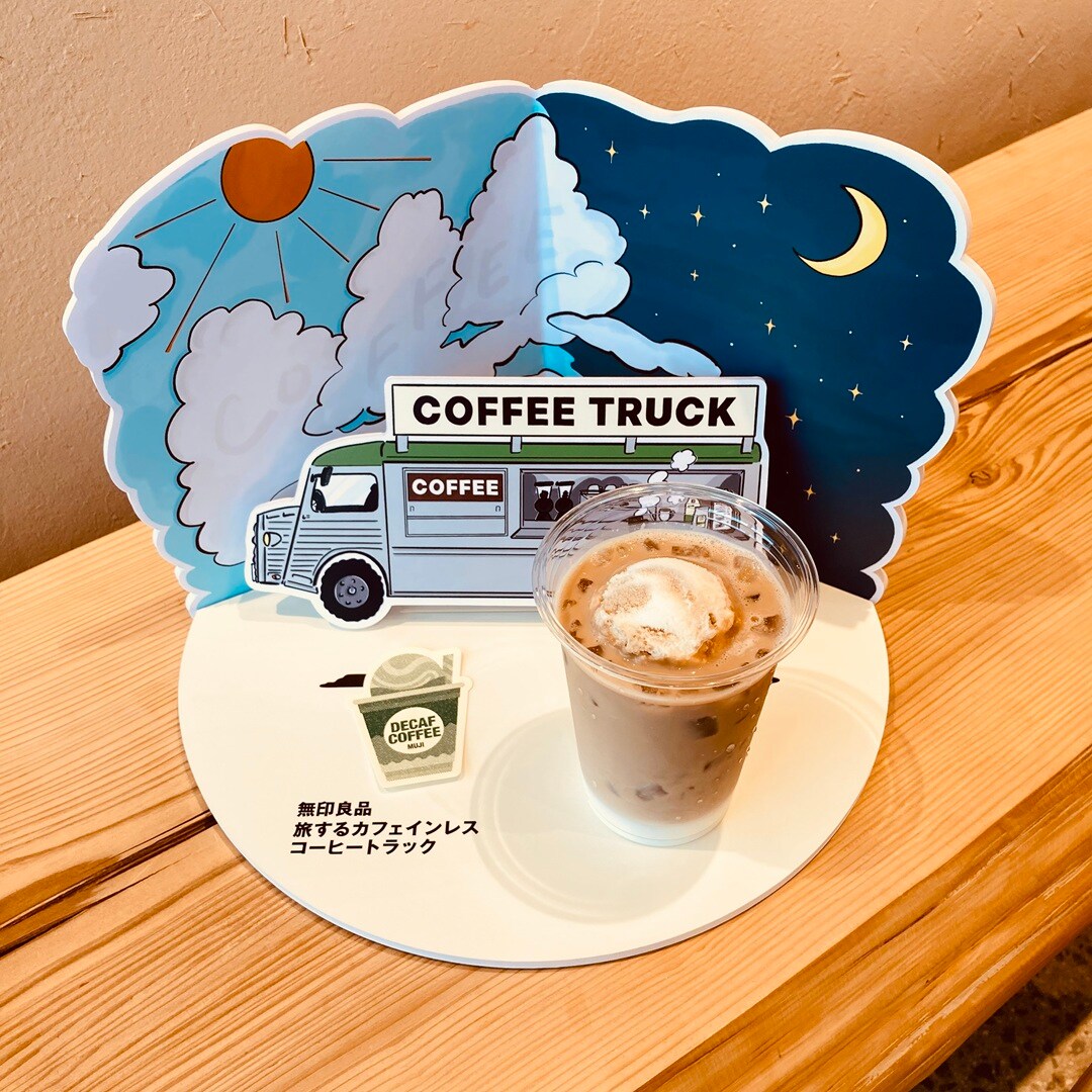 カフェインレス限定メニュー
