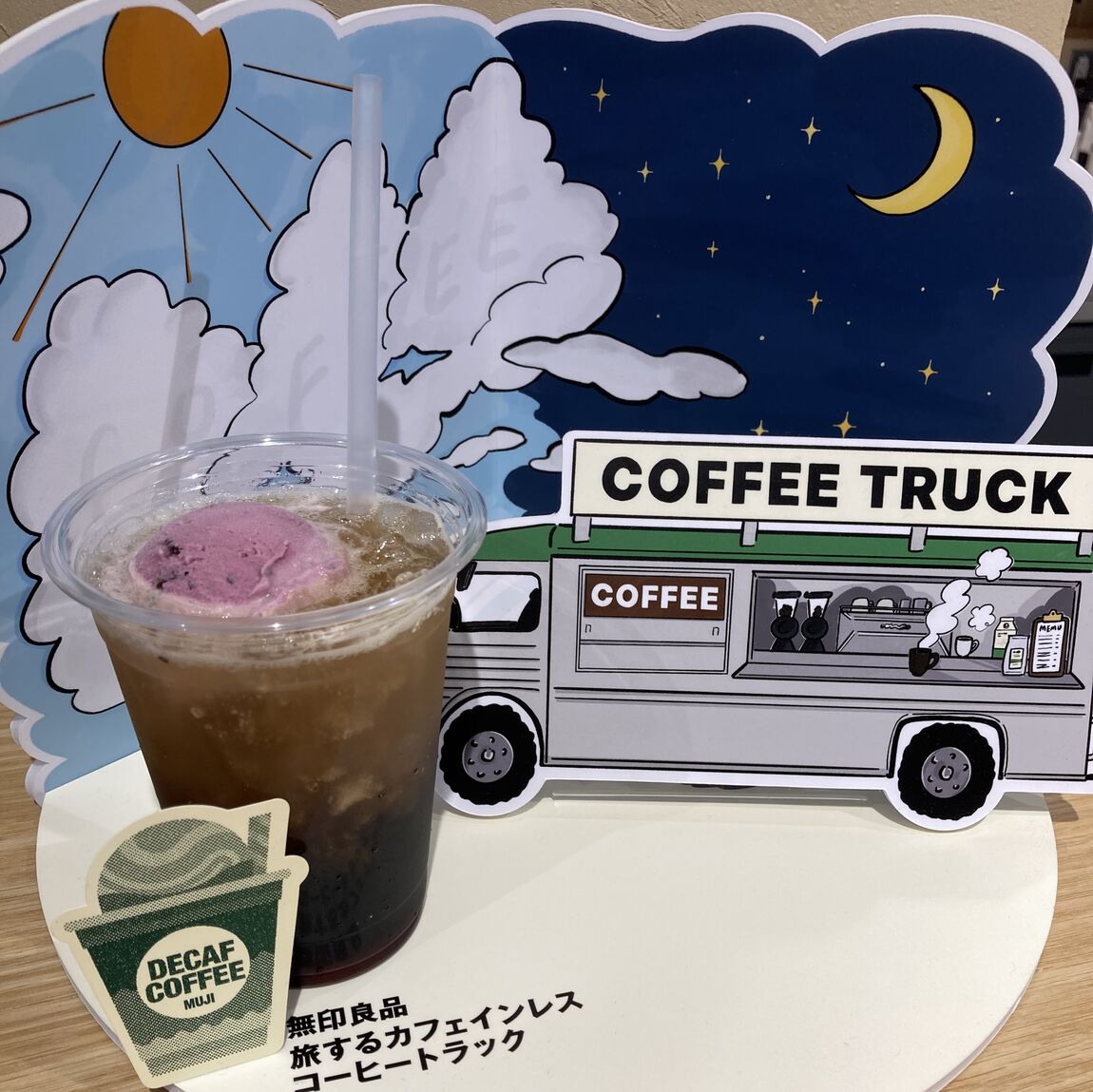 カシスコーヒーソーダフロート