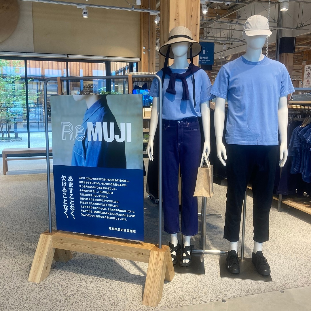ReMUJI WEEKのご案内
