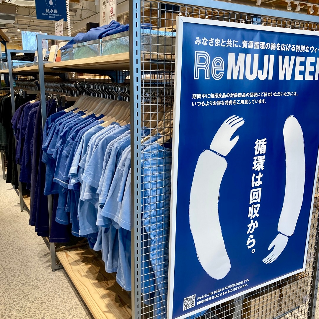 ReMUJIのTシャツ売り場
