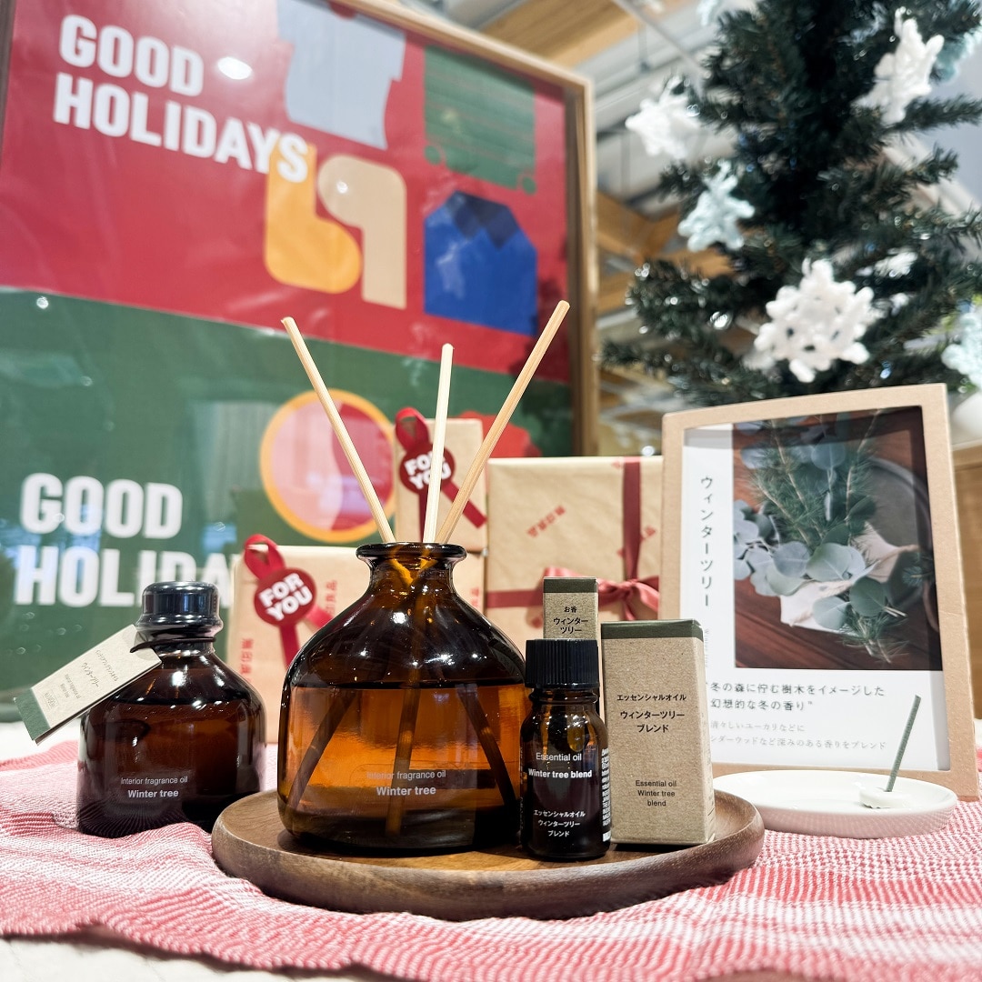 ウィンターツリーシリーズ