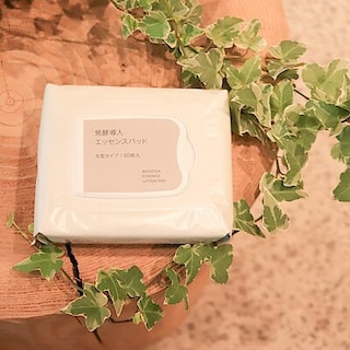 【日田】お試し会のご案内