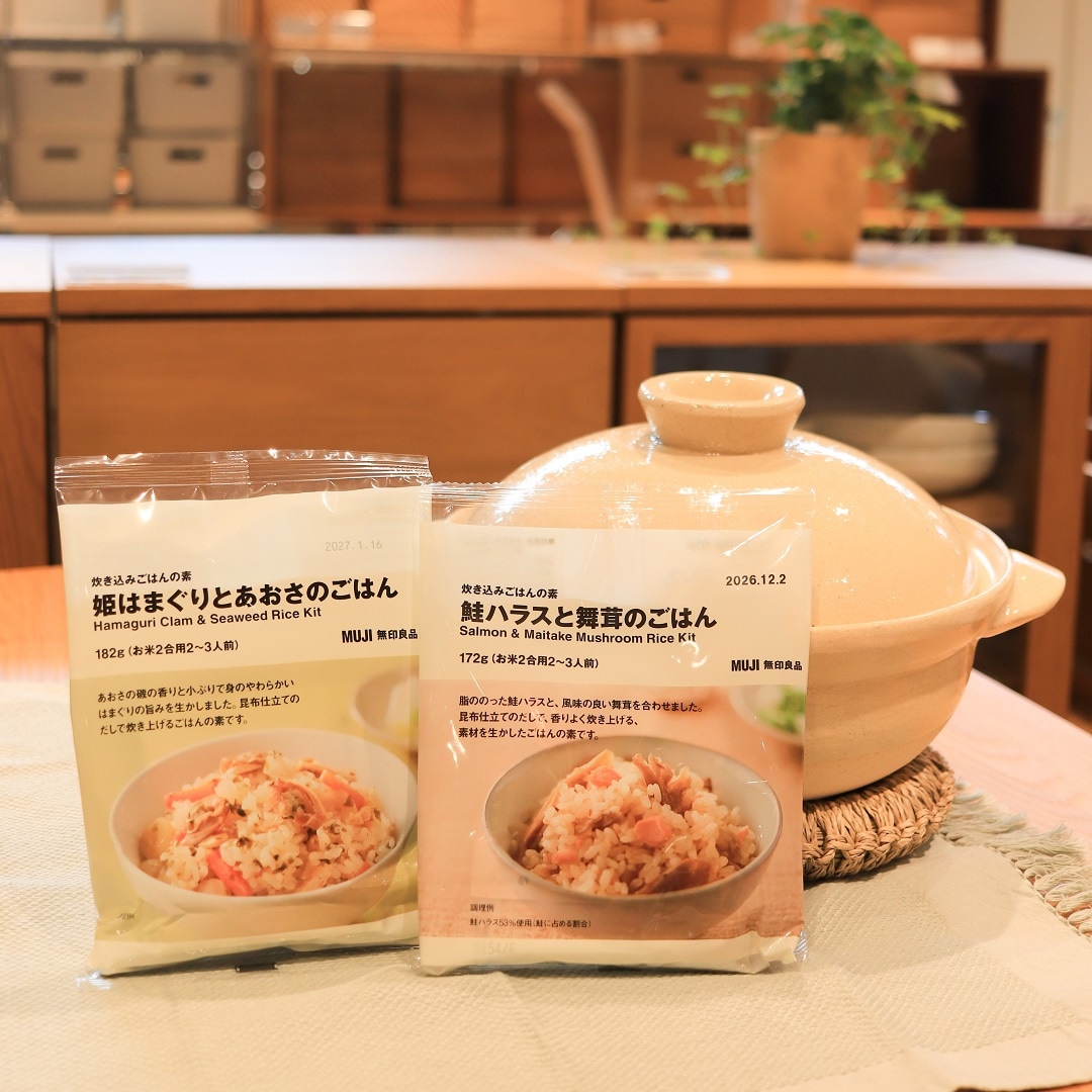 炊き込みご飯の素