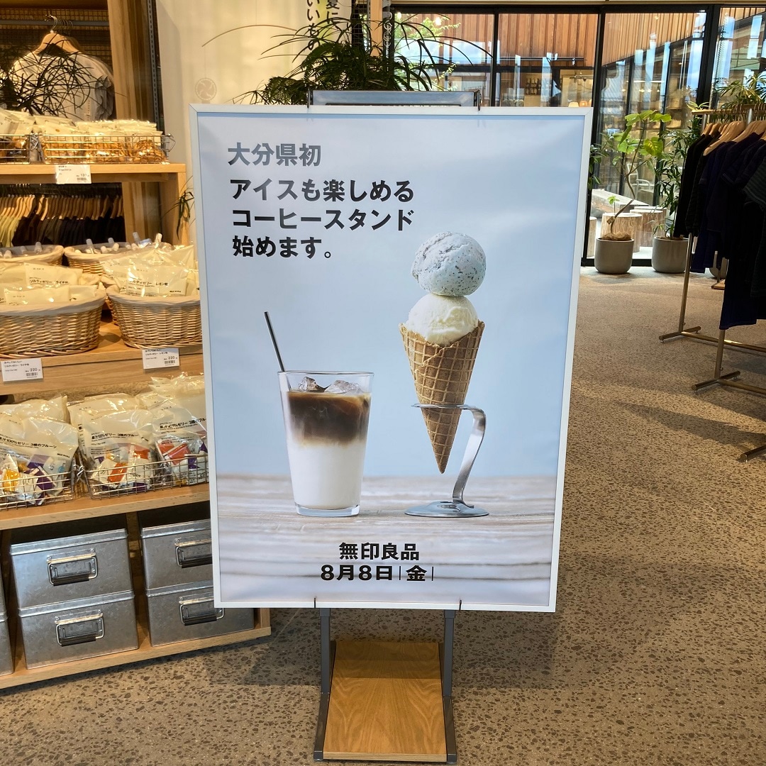 コーヒー&アイスのポスター写真
