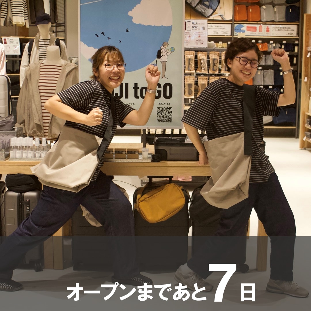 日田9月27日(金)オープン！】太ベルトスクエアショルダーバッグ