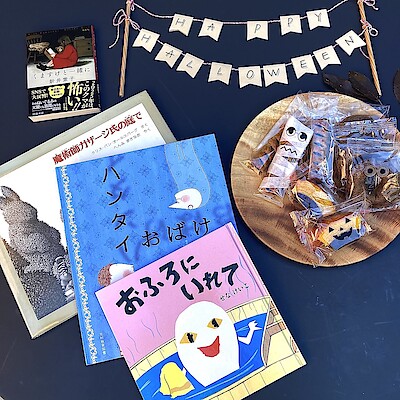 【日田】BOOKS担当がみつけた本　－7－
