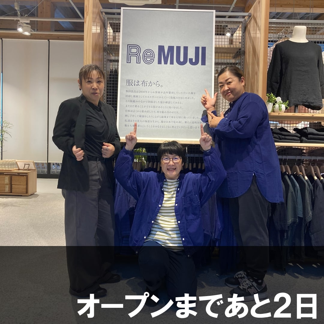 remuji_thumb
