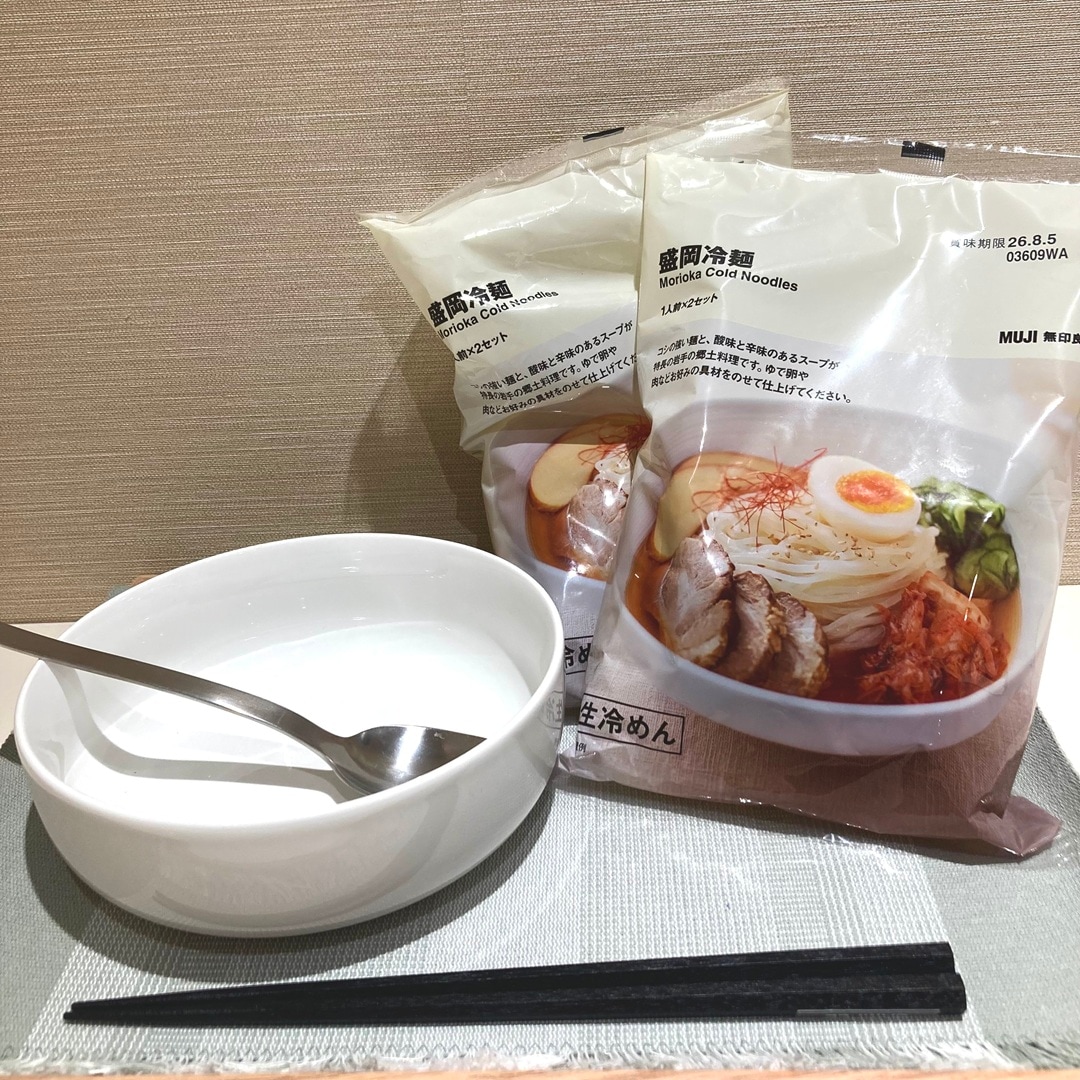 冷麺
